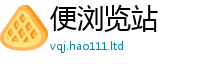 2025新资料免费大全以新门内部资料免费提供大全(最新章节)